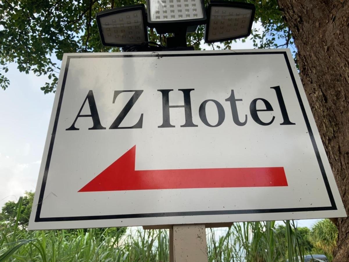 Az Hotel - Vacation Stay 56058V 赤尾木 エクステリア 写真